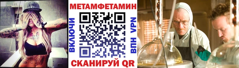 Амфетамин Розовый  kraken tor  Фатеж  где купить наркоту 