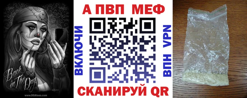 где купить наркотик omg рабочий сайт APVP мука Фатеж