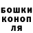 ГАШИШ убойный VikI Vaka