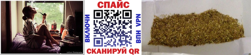 БУТИРАТ буратино  KRAKEN ТОР  площадка клад  купить наркоту  Фатеж 