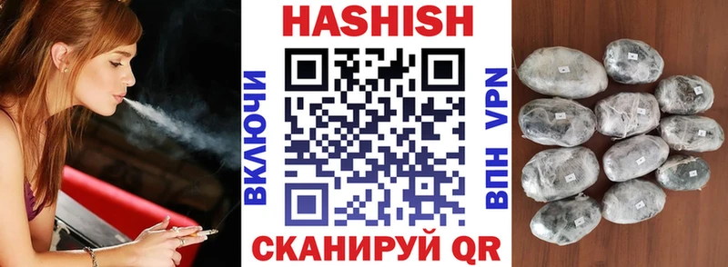 ГАШ убойный  где найти   Фатеж 