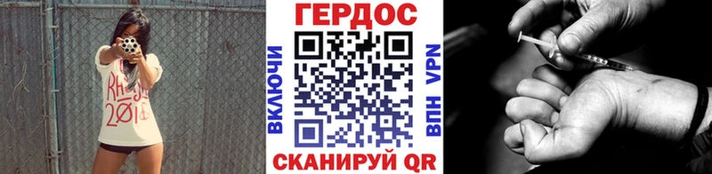 гидра ONION  Фатеж  ГЕРОИН Heroin 
