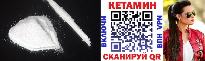 КЕТАМИН ketamine  дарнет шоп  Фатеж 