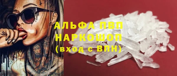 метадон Магас