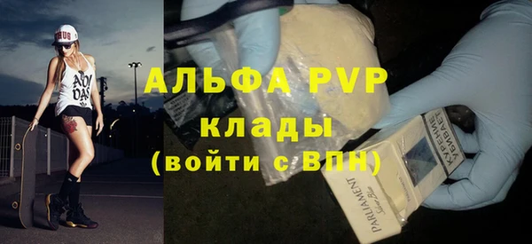 Альфа ПВП Лиски