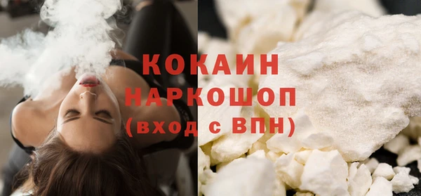 стаф Лабытнанги