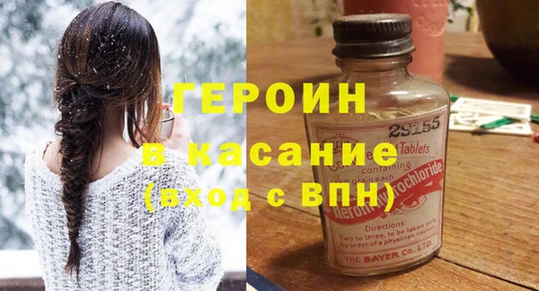 метадон Магас