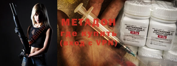 метадон Магас