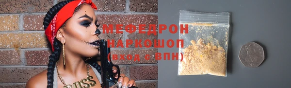 герыч Майский
