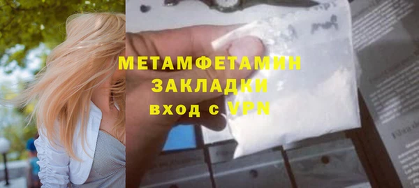 метадон Магас