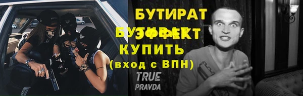 метадон Магас