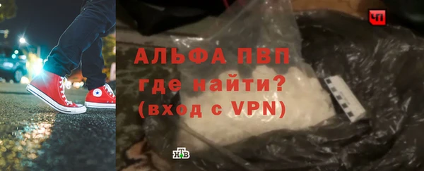 герыч Майский