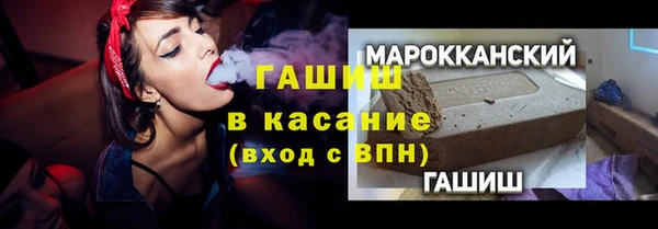герыч Майский