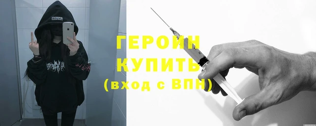 герыч Майский
