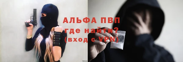 герыч Майский