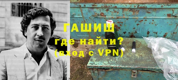 метадон Магас