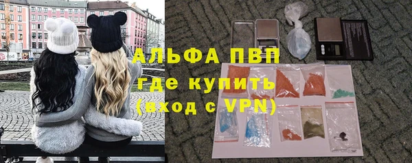 герыч Майский