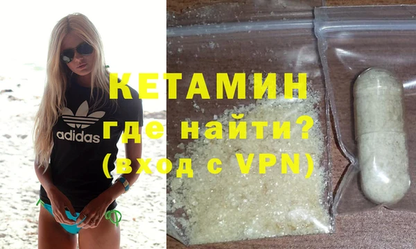 метадон Магас