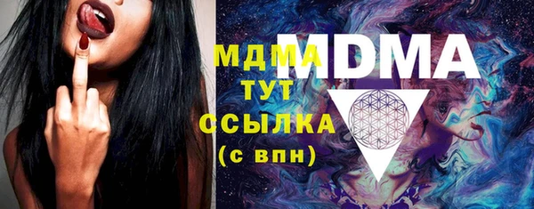 метадон Магас