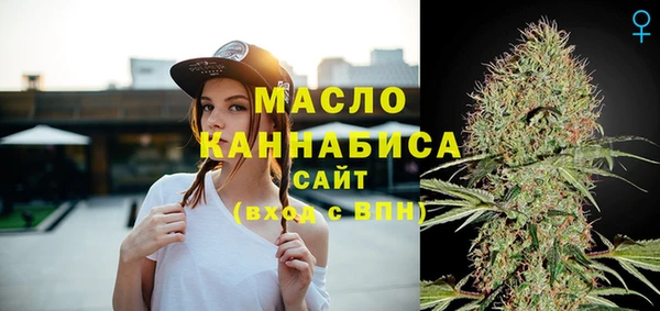 метадон Магас