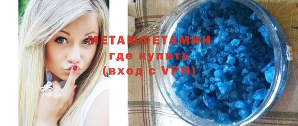 метадон Магас