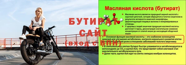 метадон Магас