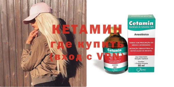 метадон Магас