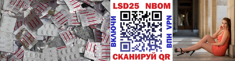 Лсд 25 экстази кислота  дарнет шоп  Фатеж 