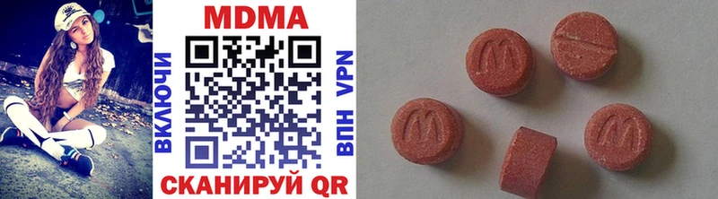 купить  цена  Фатеж  MDMA crystal 