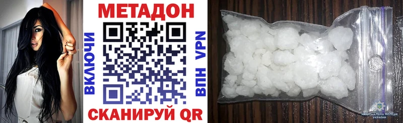 МЕТАДОН мёд наркошоп Фатеж