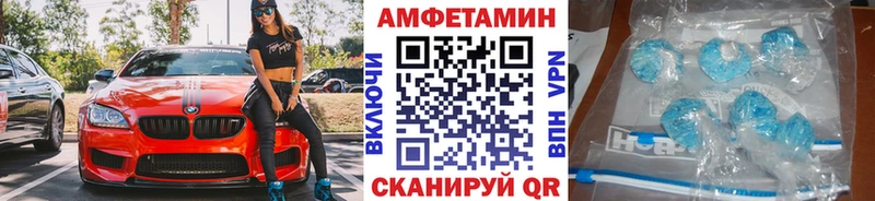 МЕТАМФЕТАМИН винт hydra маркетплейс Фатеж