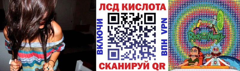 Марки 25I-NBOMe 1,8мг  блэк спрут   Фатеж  цены наркотик 