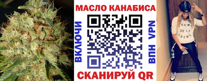 Дистиллят ТГК Wax  Фатеж 